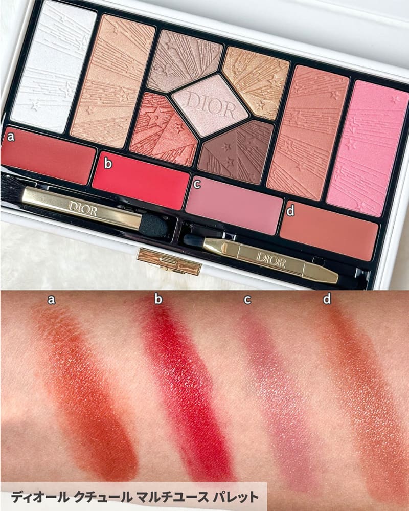 ディオール・クリスマスコフレ2025】10/10発売！星が散りばめられた