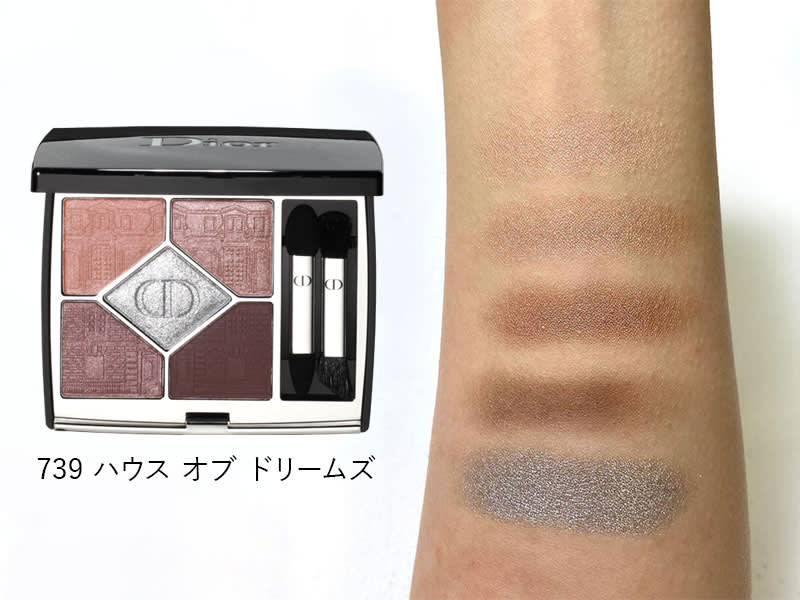 クリスマスコフレ【ディオール】サンク クルール、マキシマイザーの