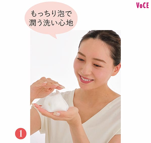 温泉の恵み”で美肌レベルをアップ！】忙しい朝のお助けケアは「温泉