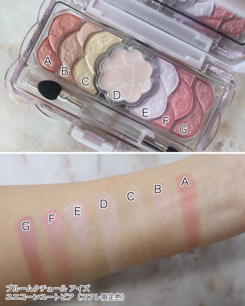 パーソナルカラー別に全色レビュー ジルスチュアートの「2023年