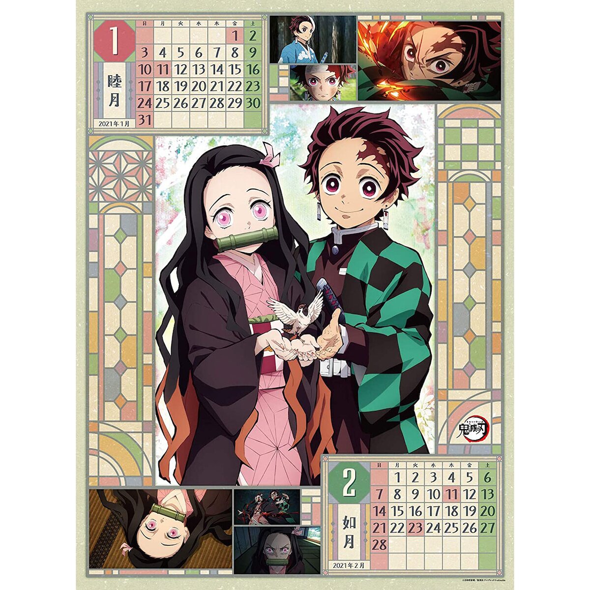 Demon Slayer: Kimetsu no Yaiba 2021 Wall Calendar - Tokyo Otaku