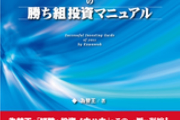 為替王 - 2011年02月