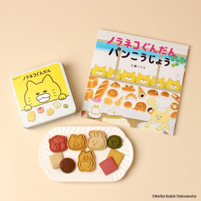 ノラネコぐんだん 絵本 10冊 セット ノラネコぐんだん 絵本 10冊セット