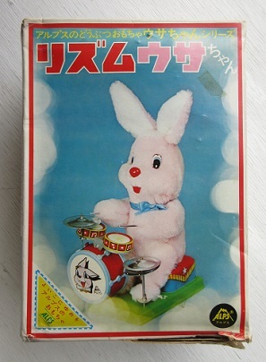 アルプス社 リズムウサちゃん 電池式電動玩具