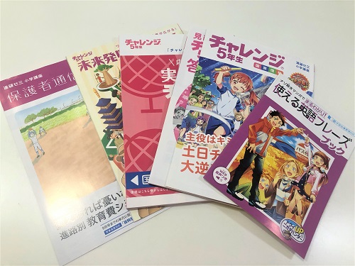 進研ゼミ5年生口コミ】チャレンジ2020年10月号届きました。