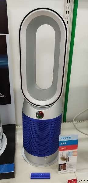 ダイソン Dyson Purifier Hot + Cool HP07BN [ブラック/ニッケル] 価格