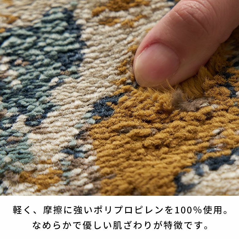 ペルシャ風幾何学模様ラグ 200×250cm ウィルトン織り アンティーク調