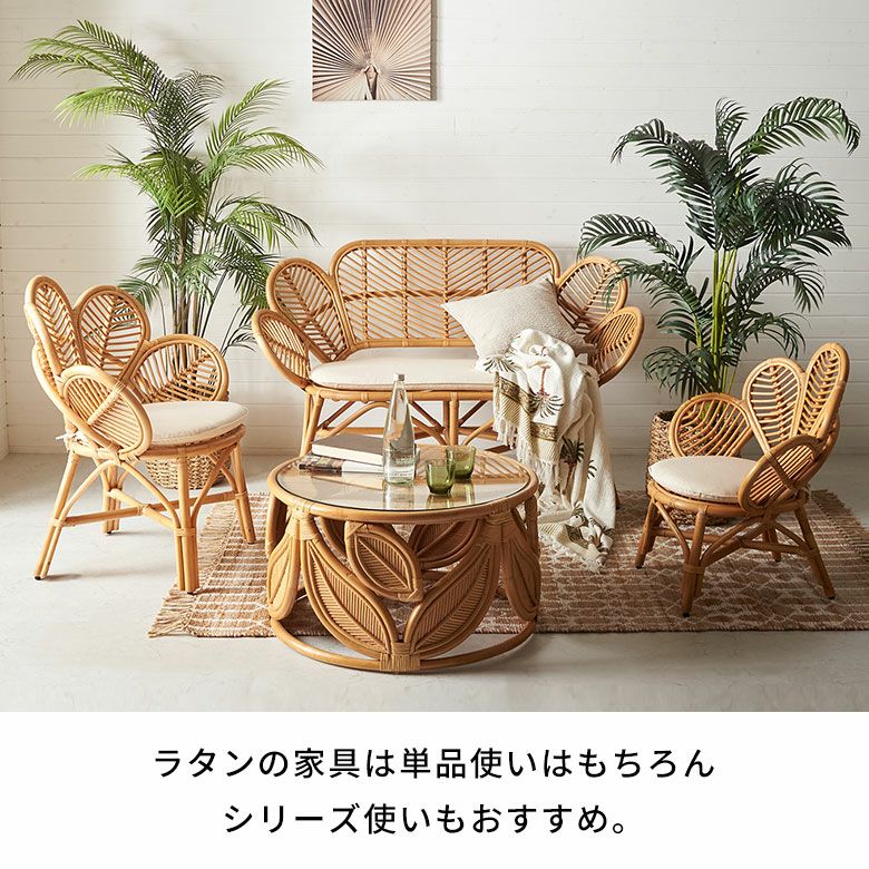 ラタン ソファ 2人掛け 二人掛けソファ 二人掛け ラタンチェア 籐椅子