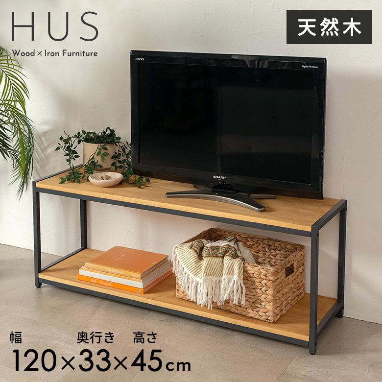 テレビ台・ローボード｜バリ島直輸入！アジアン雑貨・家具の通販