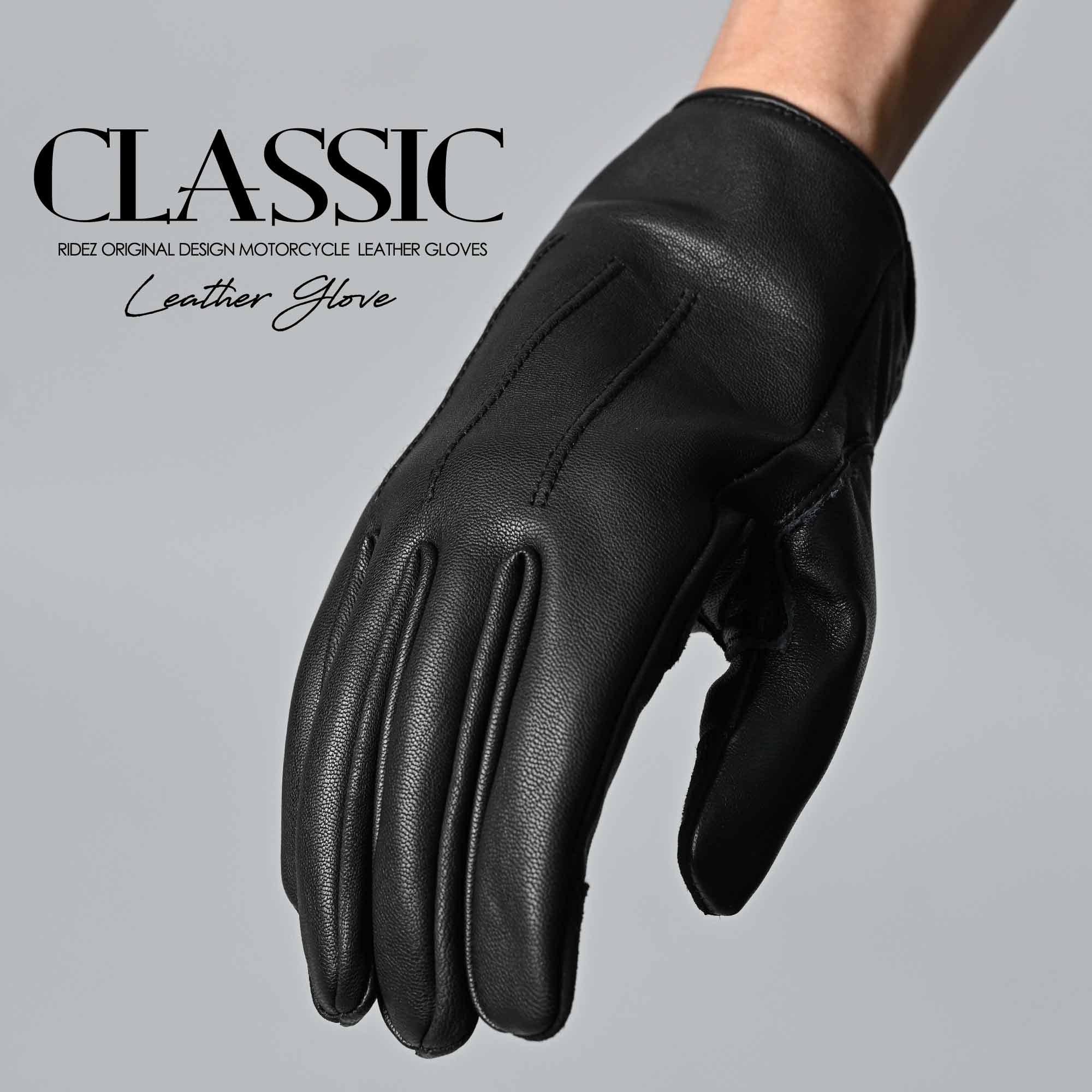 スーツに合うバイク用レザーグローグはこれだ！シャレおじ紳士な