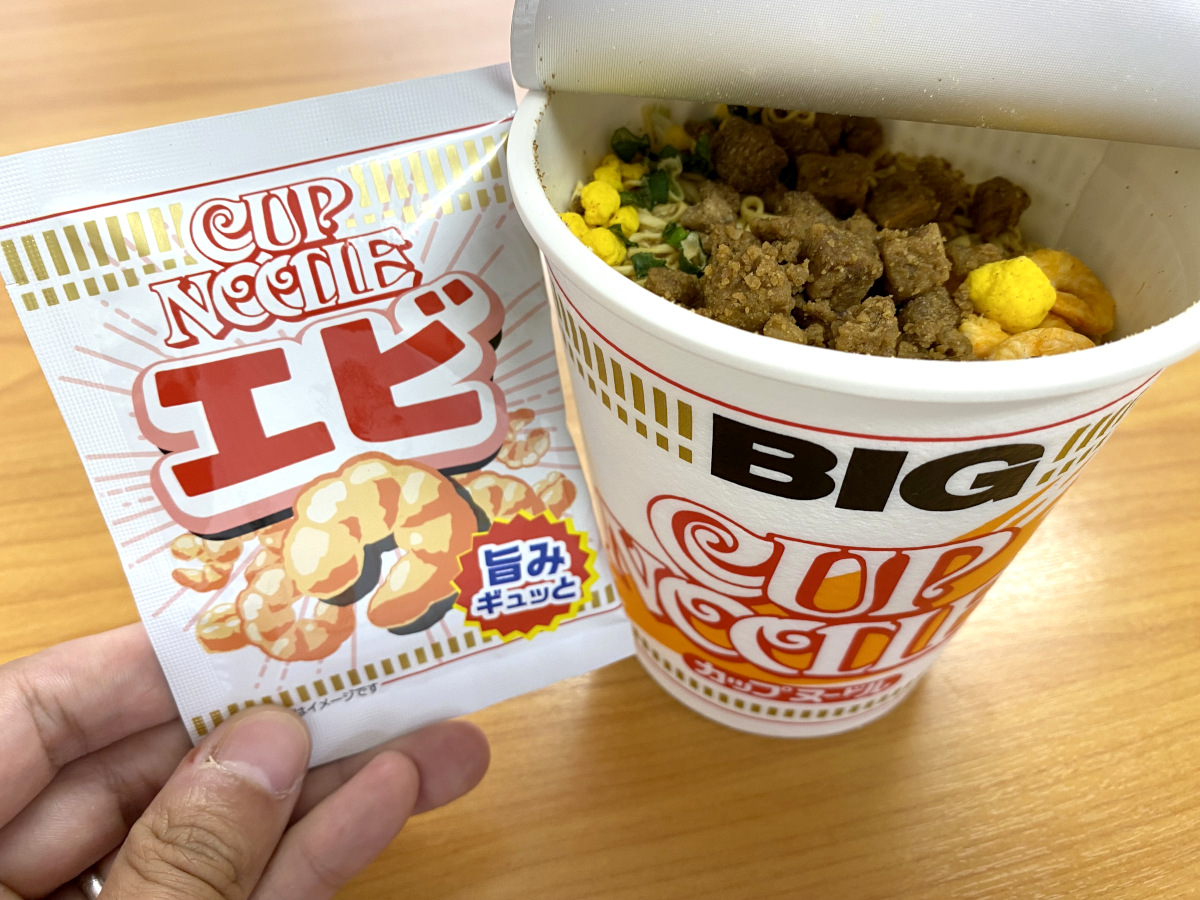 マシマシ】日清の「カップヌードル8種の追い具材パック」が超ウレP