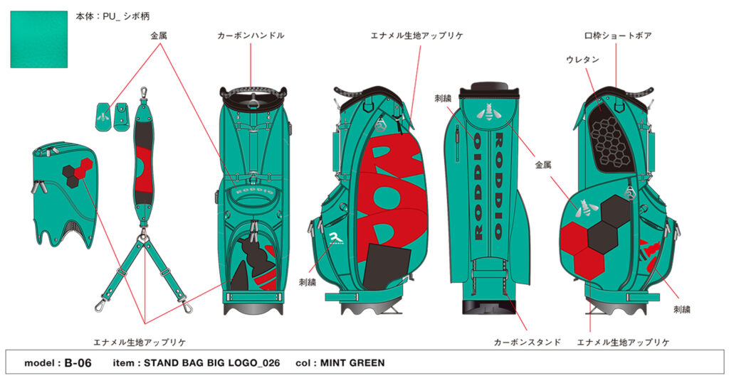 RODDIO | プレミアムゴルフバッグ