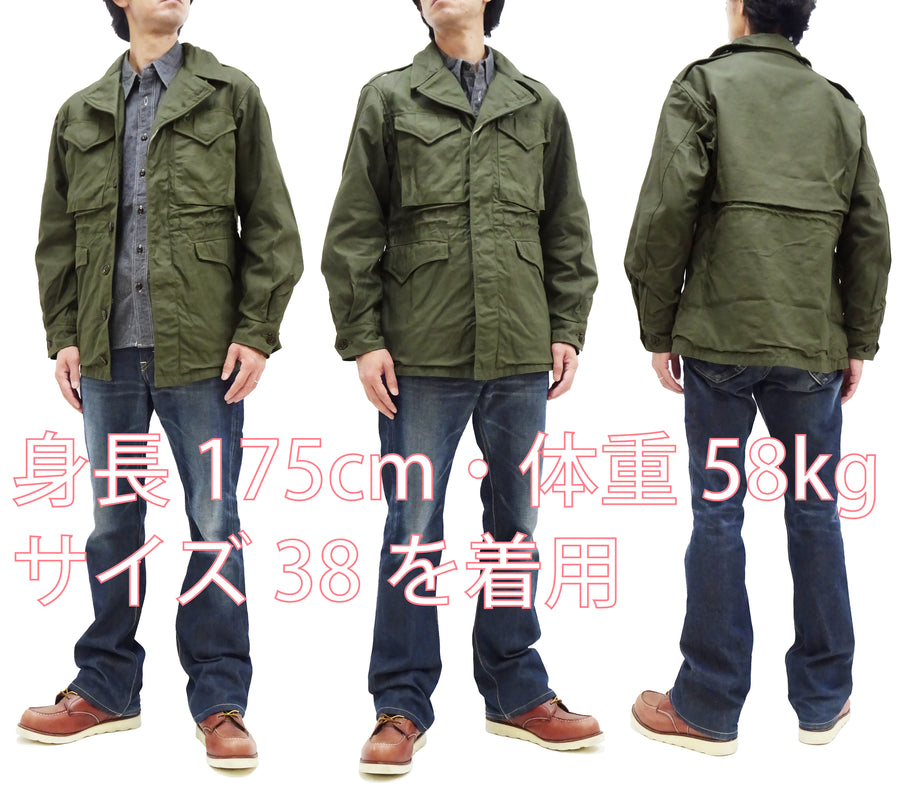 Buzz Rickson Jacket Men's Reproduction of M-1943 Field Jacket US