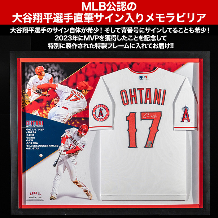 大谷翔平直筆サイン入りエンゼルスオーセンティックユニフォーム