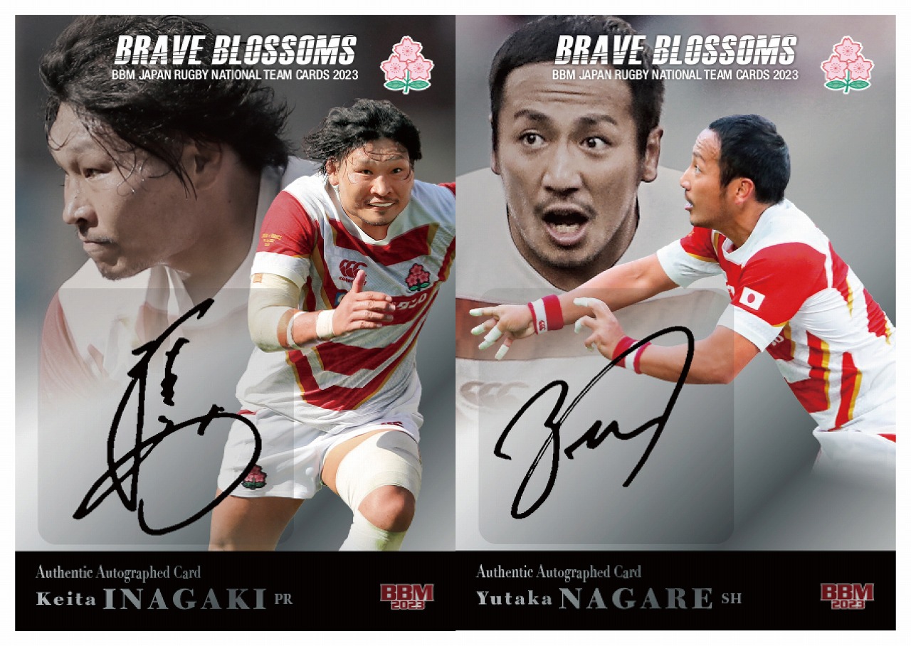 ラグビーリパブリック