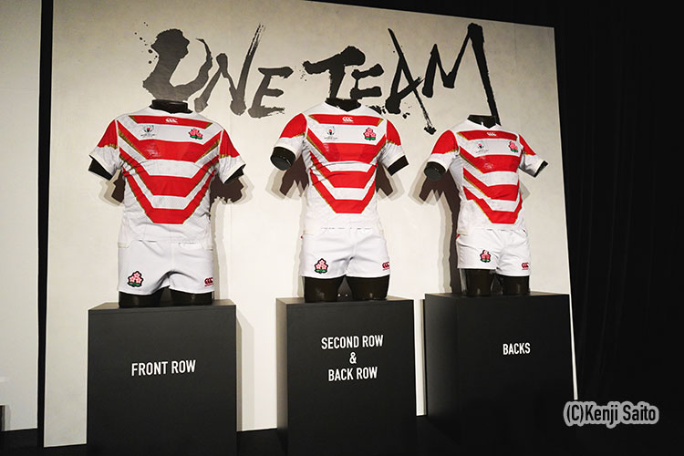 ラグビーワールドカップ2019で着用する新ジャージを発表 | ラグビー