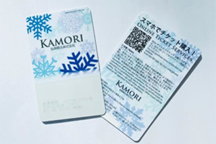 ゴンドラ・リフト券 - 北海道 ルスツリゾート