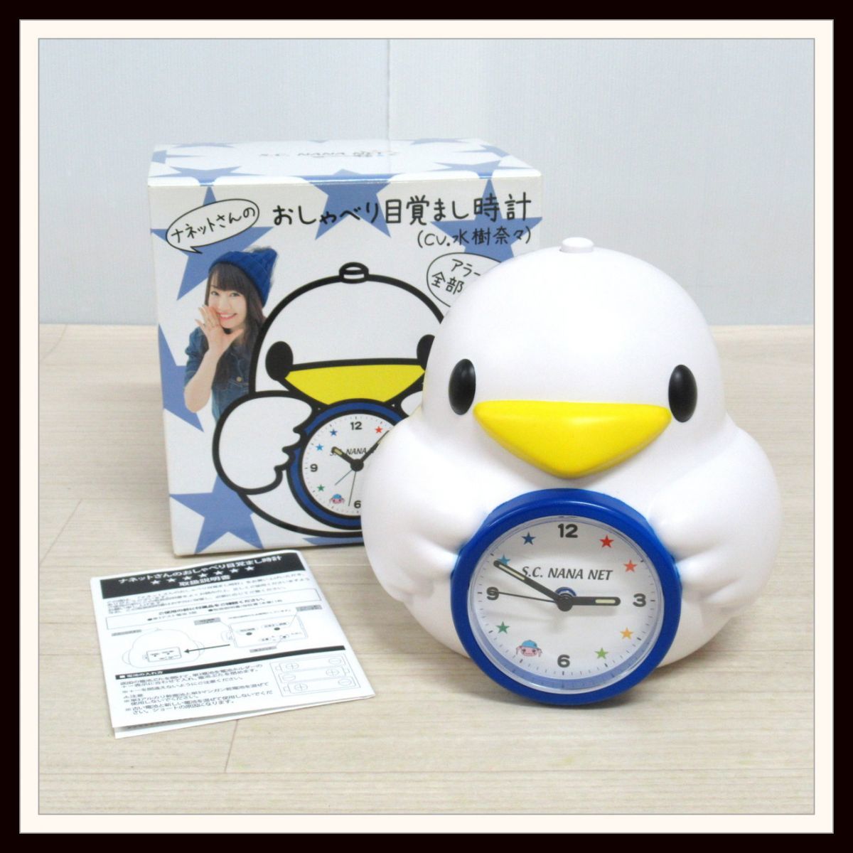 Mrs. GREEN APPLE ボイス入り目覚まし時計 ローソン限定 新品】ミセス