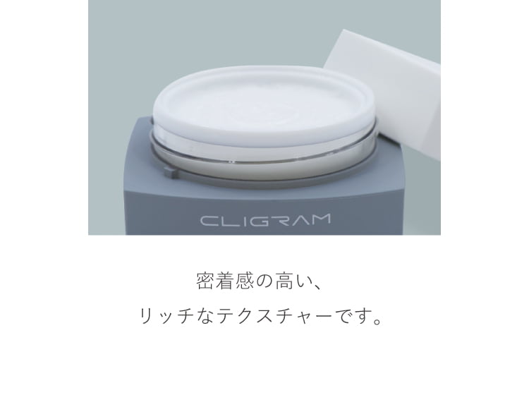 通販】CLIGRAM〈カリグラム〉 PERFECT EV〈パーフェクトイーブイ〉30g