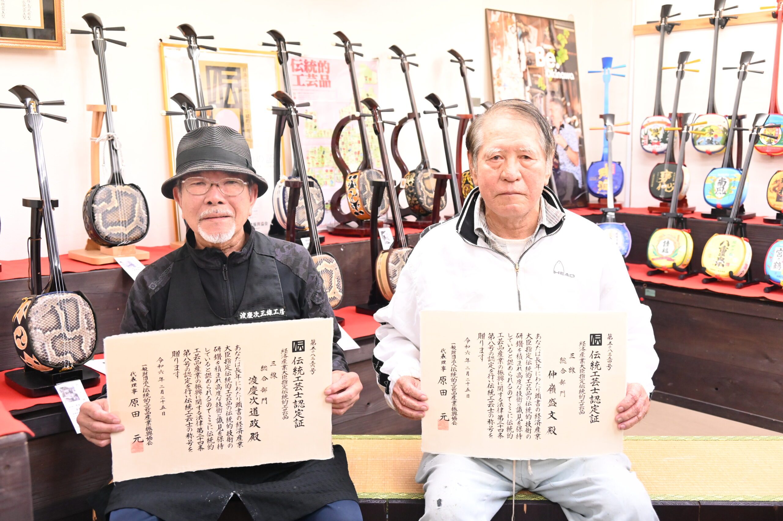 RS20240302G00175010100-scaled.