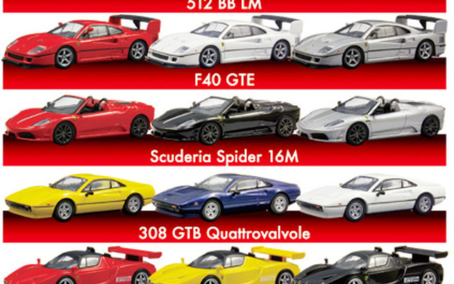 京商、フェラーリ ミニカーコレクション8 NEOを再販…9月17日より