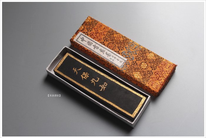 書道具中国古墨曹素功蕘千氏 三十周年記念墨82年製未使用 2枚85g