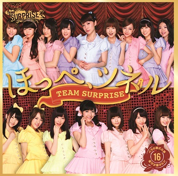 AKB48公式サイト | ディスコグラフィー