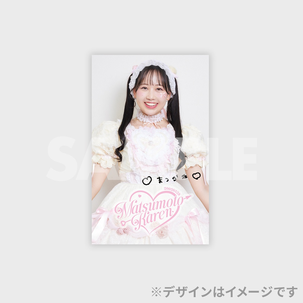 FRUITS ZIPPER 松本かれん生誕記念2025ラッフルくじ | RAFFLE