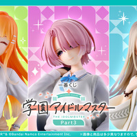 学マス』新作一番くじが発売！有村麻央、紫雲清夏、篠澤広のフィギュア