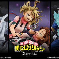 ヒロアカ」新作一番くじが泣ける！お茶子とトガの感動シーンが立体化