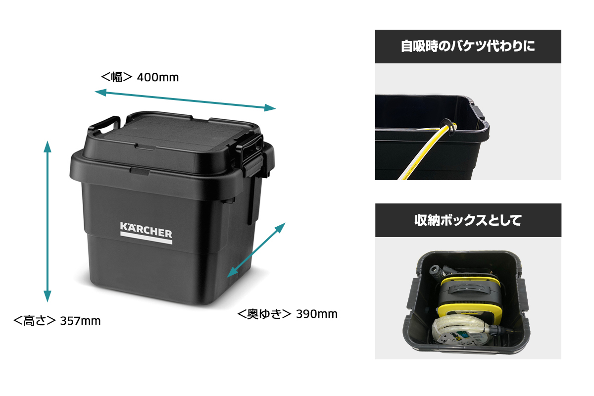 K MINI 自吸水道兼用セット（ボックス付き） - 高圧洗浄機（家庭用