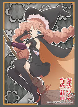 第240弾 ブシロードスリーブコレクションHG Vol.1179～1184