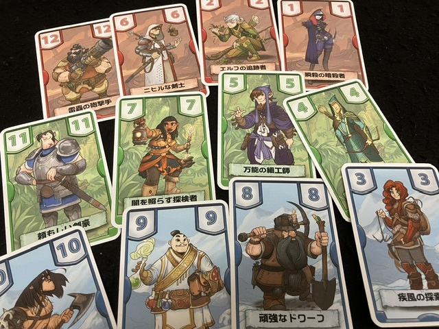 トレジャーハンター｜ボードゲーム通販