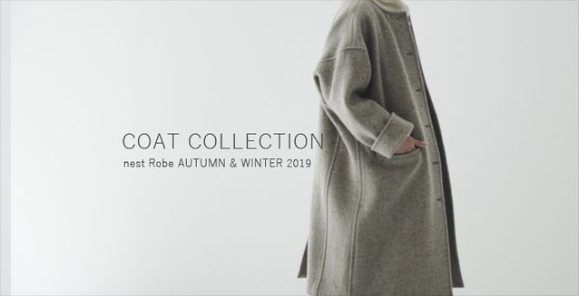 コートの季節です | 岡山店 | nest Robe Shop Blog | nest Robe