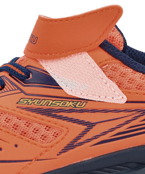 シュンソク(syunsoku)｜瞬足 キッズ 通販 瞬足 シュンソク ULTRA WIDE