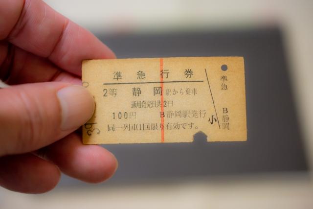 変わりゆく鉄道の切符～歴史や改札鋏との関係性～ | 羽車公式サイト 紙