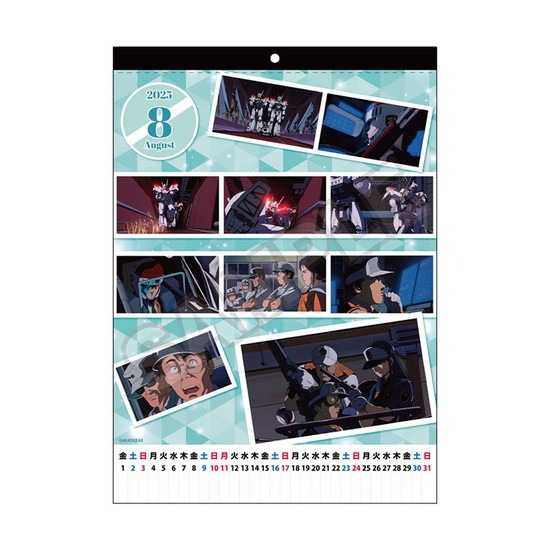 機動警察パトレイバー 壁掛けカレンダー 2025｜ホビーの総合通販サイト