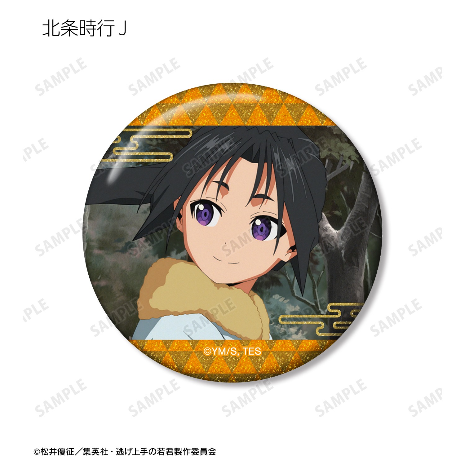 TVアニメ 逃げ上手の若君 トレーディング 北条時行オンリー 場面写