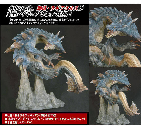 カプコン フィギュアビルダー クリエイターズモデル