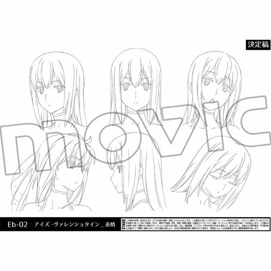 ダンジョンに出会いを求めるのは間違っているだろうか 設定資料集