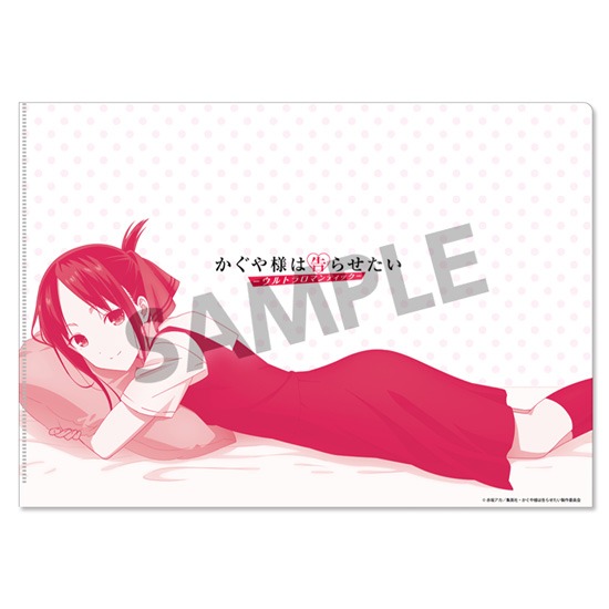 TVアニメ「かぐや様は告らせたい-ウルトラロマンティック-」 クリア