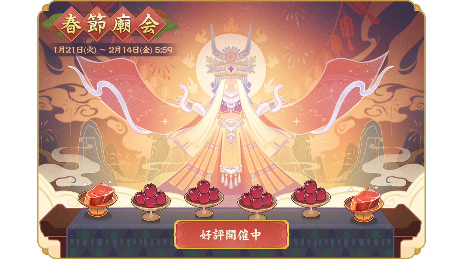 雀魂』新雀士「花 語青(カ ゴセイ)」、「花 語白(カ ゴハク)」が登場