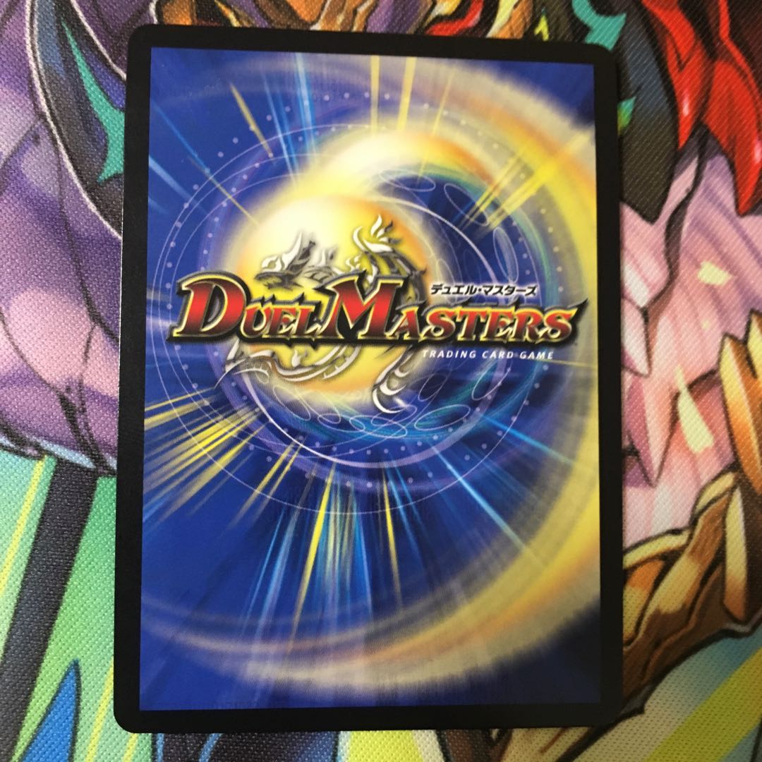 S級不死 デッドゾーン cs プロモ 1枚の通販 sk（2083858960） | magi