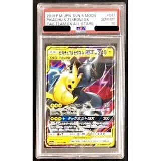 エ*ン様 ピカチュウ&ゼクロム GX TAG TEAM SA PSA 10 ピカチュウ&ゼクロム