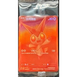 ビクティニBWR未開封 ビクティニ BWR 未開封 ビクティニ bwr 未開封