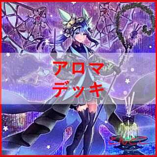 マリス 遊戯王」の激安通販 | magi