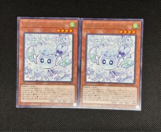 マルチャミー・フワロス」の激安通販 | magi