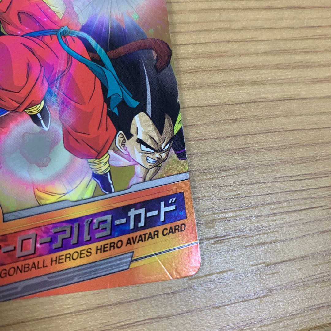 ドラゴンボールヒーローズ ヒーローアバターカード 1枚の通販 アイス