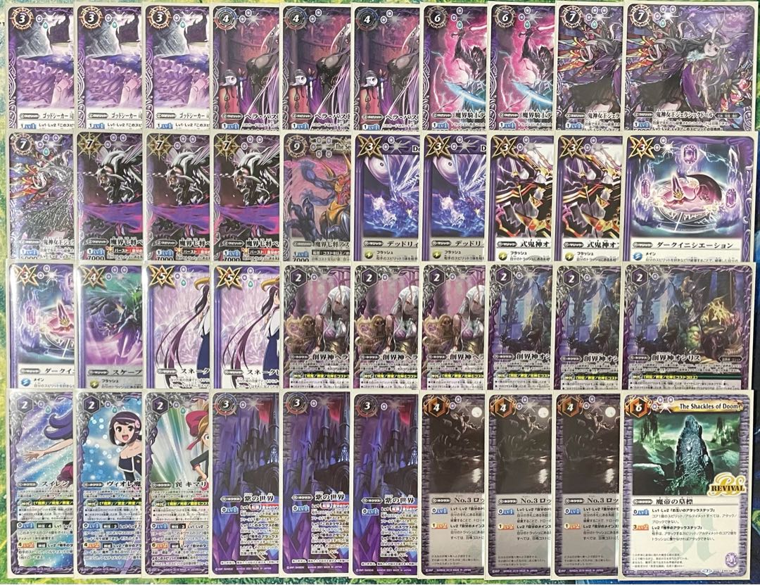 バトスピ ヘラデッキ スリーブ40枚付き バトスピ ヘラデッキ スリーブ