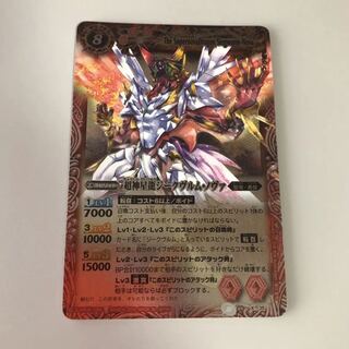 ヴルムノヴァ」の激安通販 | magi